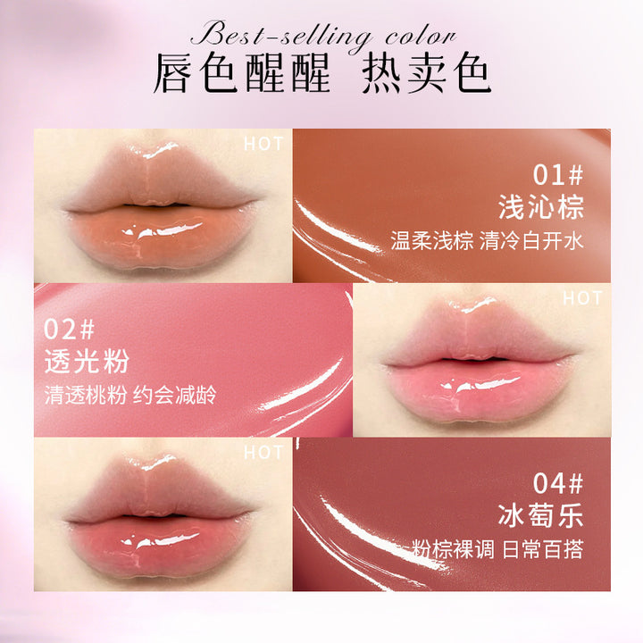 彩妆xixi沁光剔透水光唇釉持妆水润透亮唇部嘟嘟唇易上色显白唇蜜