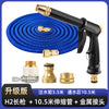 洗车工具花园浇花冲地刷车家用伸缩水管软管套装冲泡沫高压水枪