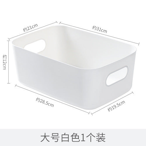 橱柜收纳盒家用衣物长方形桌面杂物收纳箱化妆品玩具零食整理盒筐