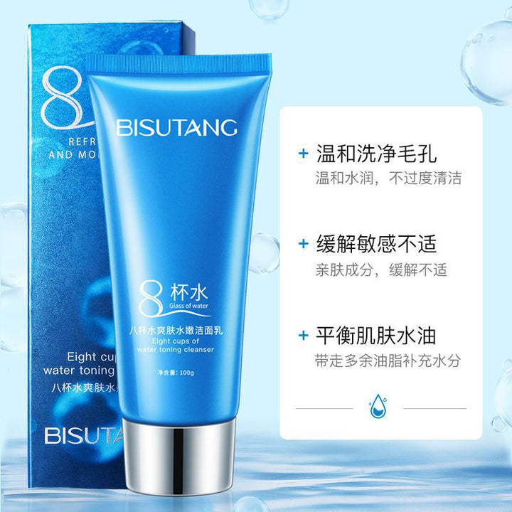 Cup Set Student Skincare Lotion Wholesale