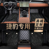 适用于捷豹XFL XEL XJL XF XE XJ F-PACE EPACE全包围汽车脚垫