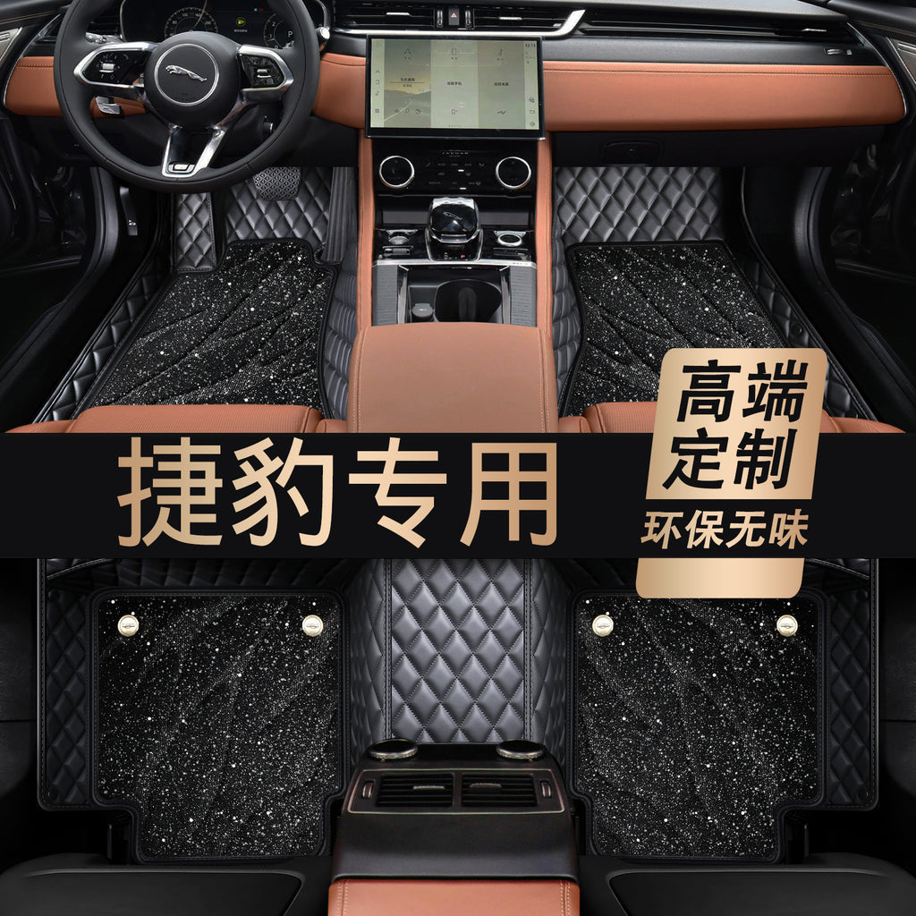 适用于捷豹XFL XEL XJL XF XE XJ F-PACE EPACE全包围汽车脚垫