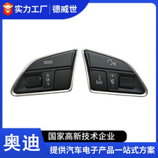 多功能方向盘按键OE 4L0 951 523C Q3Q5 汽车开关按键