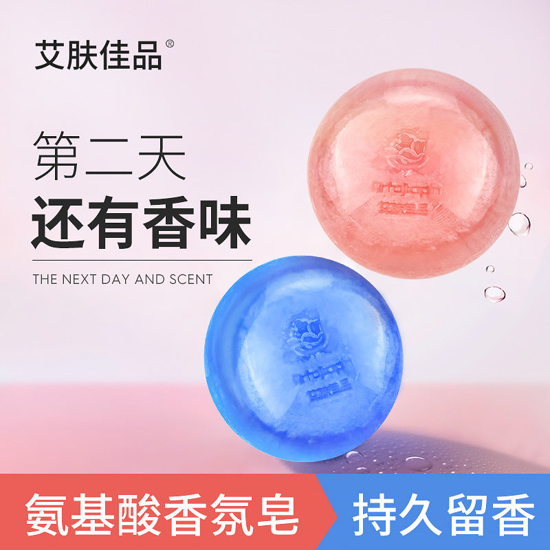 精油皂洁面沐浴洗脸洗澡玫瑰精油皂持久留香伴手礼香皂手工精油皂