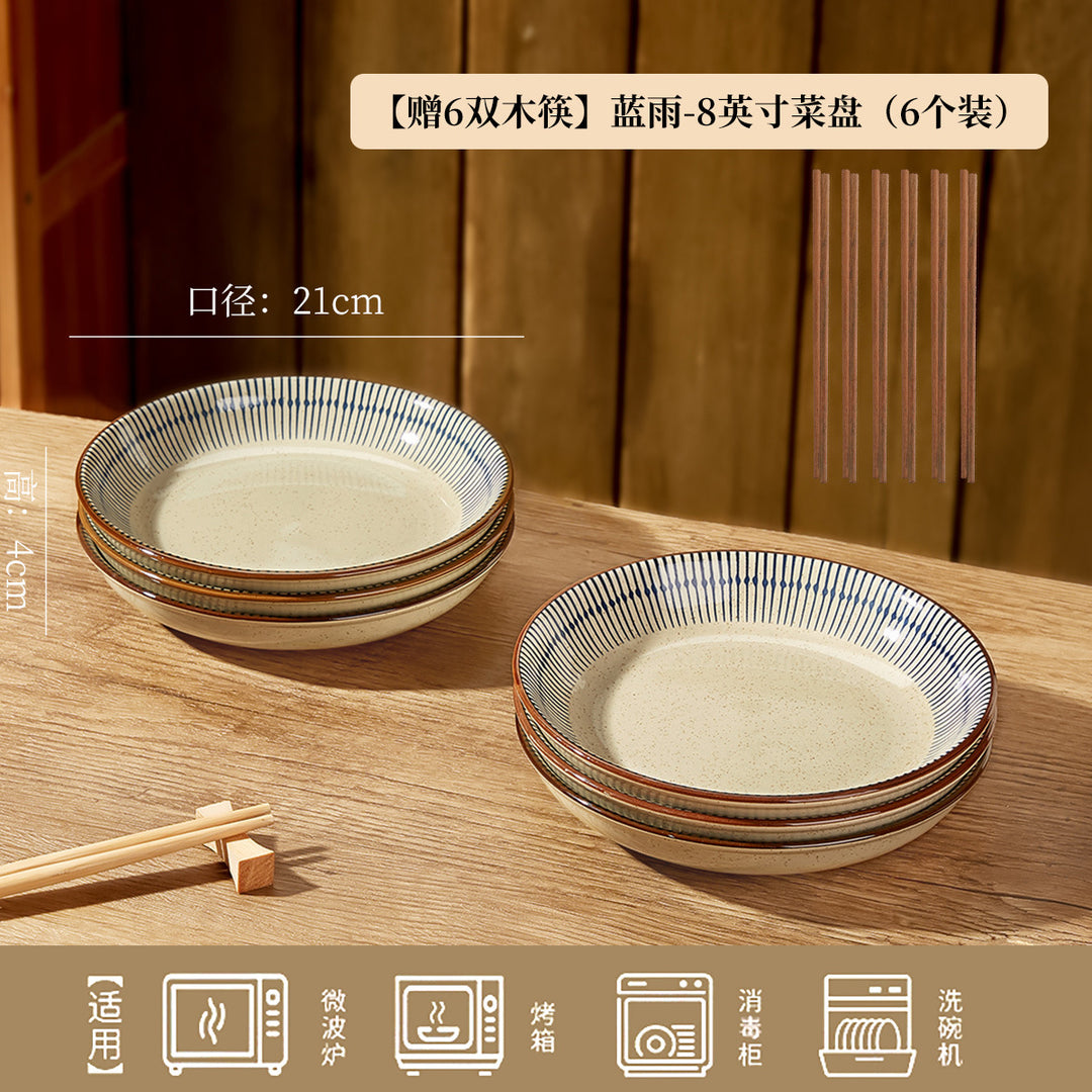 日式复古陶瓷碗碟套装高级感家用饭碗汤碗盘子碗餐具摩登主妇同款