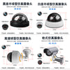 Realistic Fake Security Camera with LED – Dummy CCTV Anti-Theft Home Surveillance Model