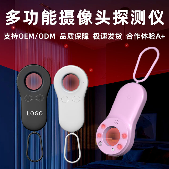 Infrared Wireless Camera Detector – Anti-Spy Hotel Hidden Camera Scanner for Travel