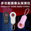 Infrared Wireless Camera Detector – Anti-Spy Hotel Hidden Camera Scanner for Travel