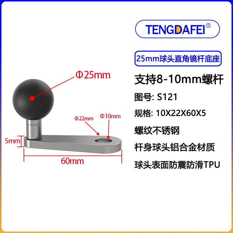 25 mm 20 mm 17 mm Motorcycle m 6 m 8 m 10