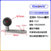 25mm20mm17mm球头摩托车后视镜球头支架底座扩展配件m6m8m10支架