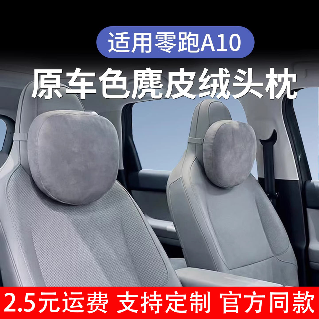For A 10 Neck Pillow Soft Car Mount
