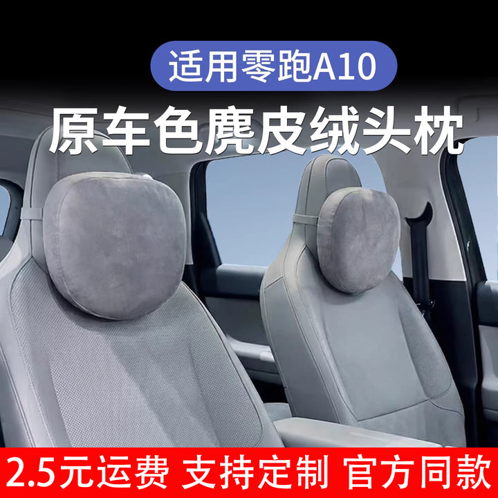 For A 10 Neck Pillow Soft Car Mount