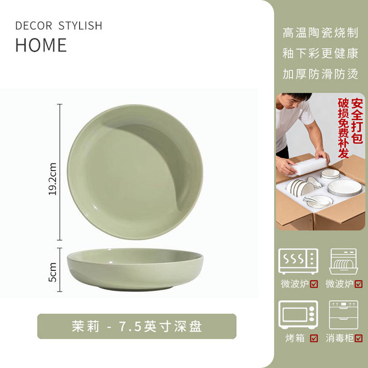 釉下彩奶油风家用陶瓷盘子早餐盘餐具碗盘菜盘碗碟套装特加厚防烫