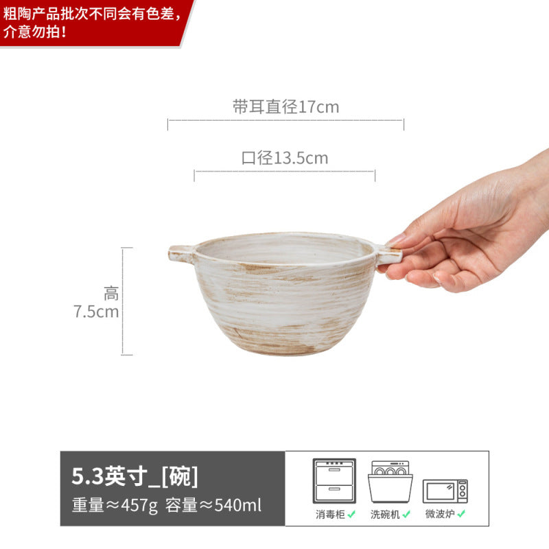 做旧粗陶双耳碗复古风陶瓷碗日式餐具批发家用大碗汤碗实用手提碗