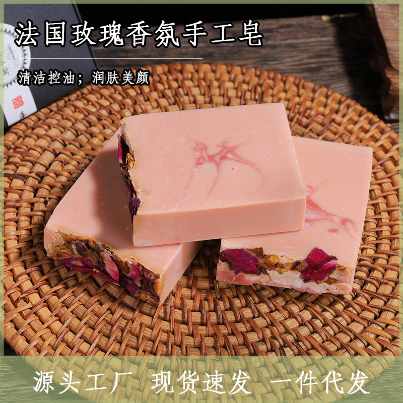 现货玫瑰冷制皂法国花瓣香氛手工皂洁面沐浴精油皂安全洗护
