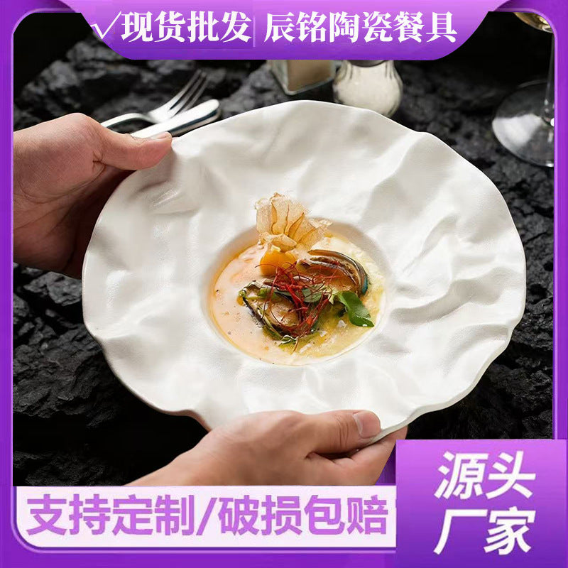 日式岩石收纳西餐盘子异型牛排盘商用轻奢沙拉餐厅酒店陶瓷托盘