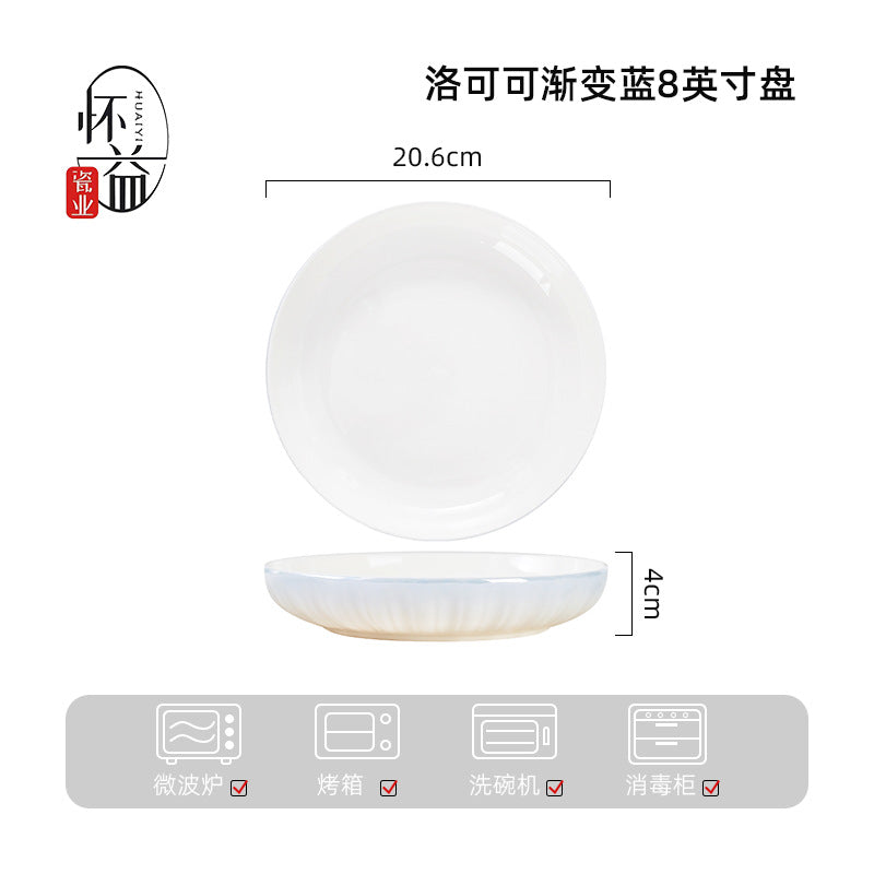 洛可可渐变蓝餐具套装汤碗饭碗简约高温烤花陶瓷碗家用碗碟套装