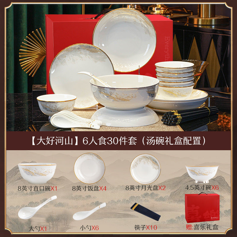 景德镇陶瓷定制礼品礼盒餐具套装新中式家用碗碟碗筷套装饭碗面碗