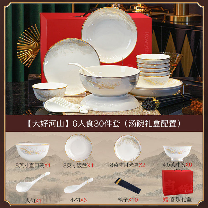 景德镇陶瓷定制礼品礼盒餐具套装新中式家用碗碟碗筷套装饭碗面碗