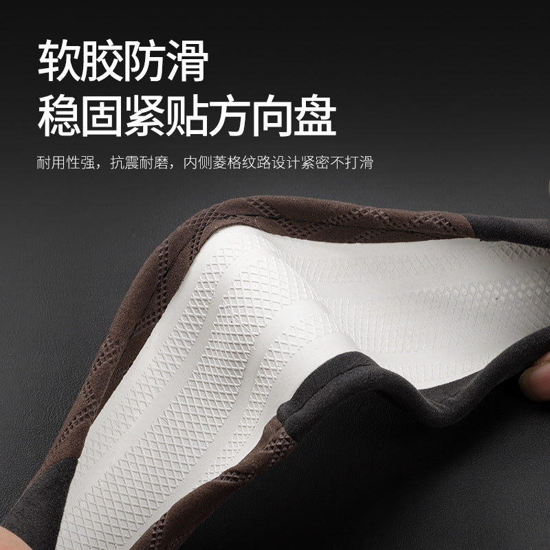 奇瑞捷途旅行者方向盘套冬季2023款旅行者PRO 2.0T四驱翻毛绒把套