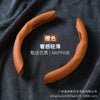 汽车方向盘套圆/D形超薄透气耐磨卡式纳帕皮把套防滑运动四季通用