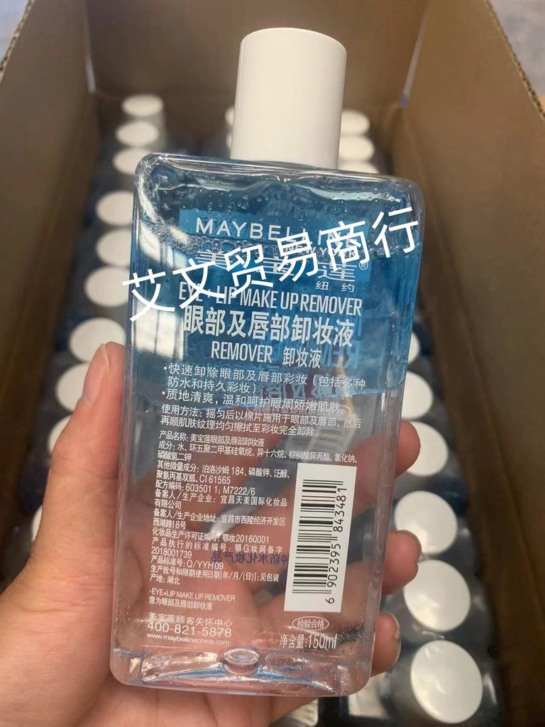 眼唇卸妆液面部及唇部卸妆水美宝水油分离型清洁温和70ml卸妆油莲