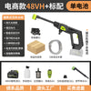 亚马逊新款跨境Car Wash枪家用高压水枪锂电高压便携无线洗车水枪