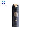 verlorna 200ml perfumed body spray yara香氛香水身体喷雾