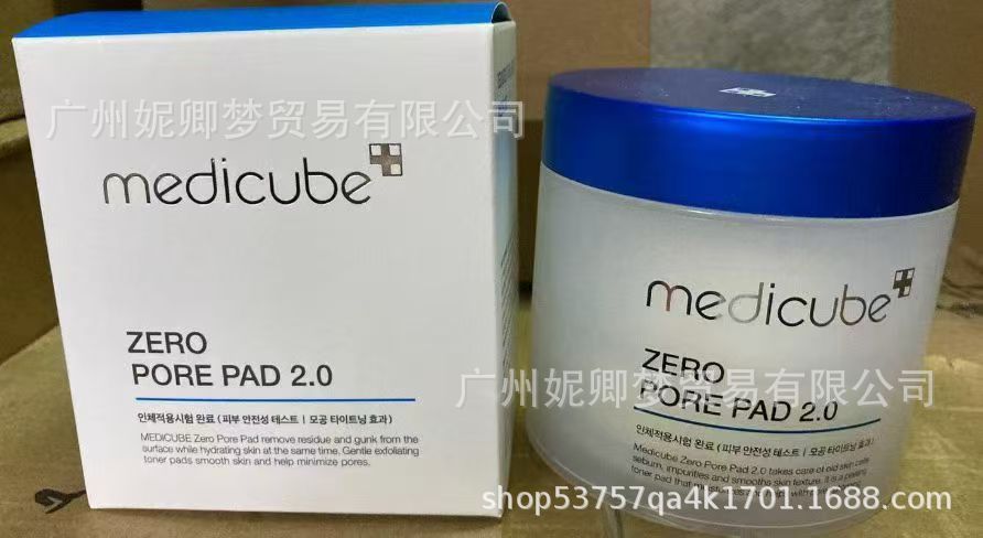 跨境Medicube美蒂秋芙紧致精华液面霜爽肤水洗面奶隔离乳撕拉面膜