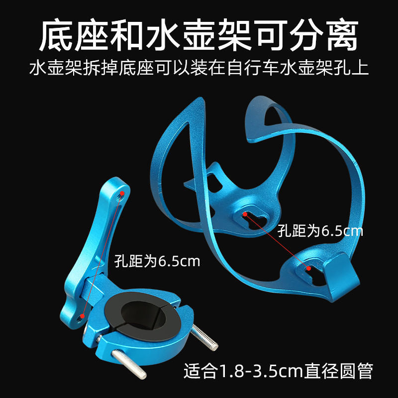 Bicycle Water Cup Electric Vehicle Car Cup