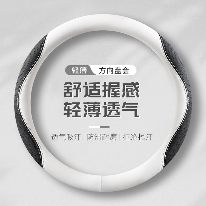 Car Steering Wheel Cover All Season Universal Non Slip Summer Breathable Grip Cover Premium Moisture Wicking N
