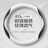 汽车方向盘套四季通用打孔皮防滑夏季清凉透气车把套高端吸汗防滑