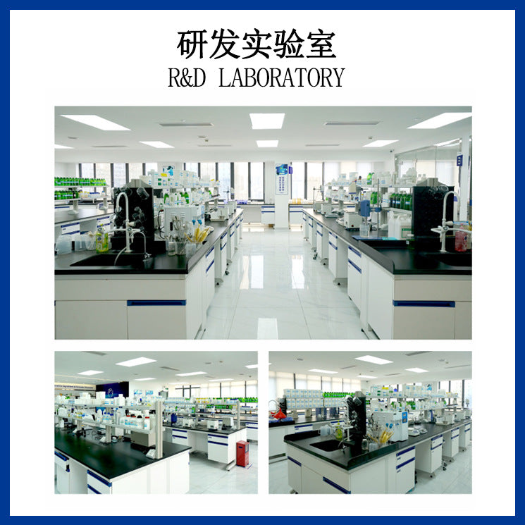 锁阳提取液 化妆品原料 护肤水溶 锁阳提取物 100g 现货供应