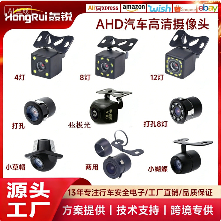 AHD720P汽车后视外挂倒车影像 车载高清夜视辅助倒车摄像头camera