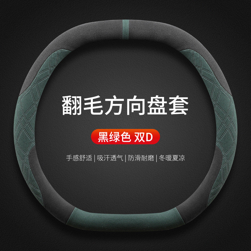Steering Wheel Cover Winter PRO 2.0 TGrip Cover