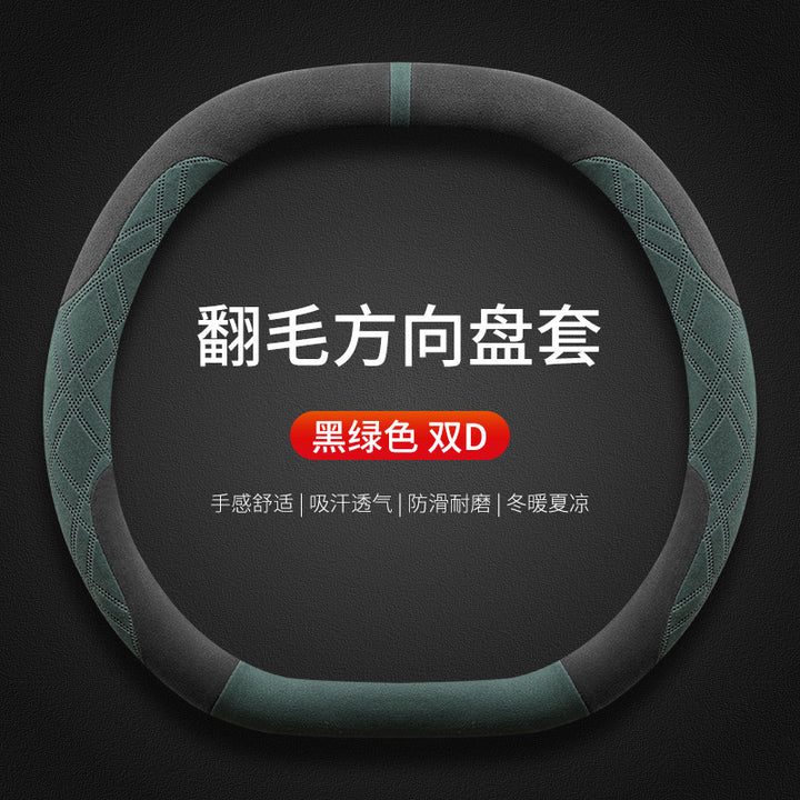 Steering Wheel Cover Winter PRO 2.0 TGrip Cover