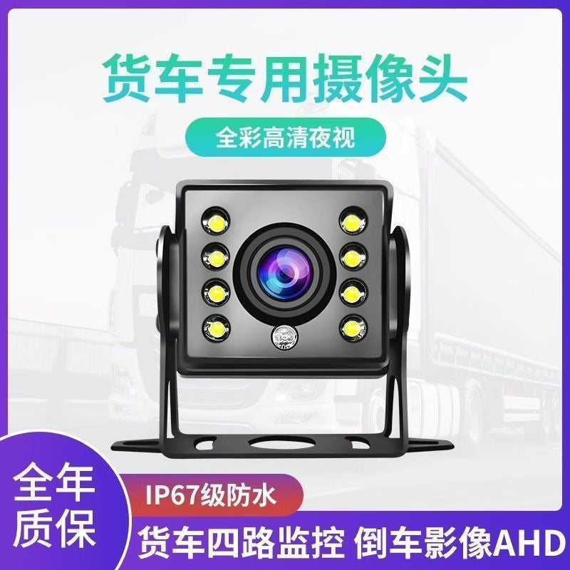Camera AHDWaterproof Universal