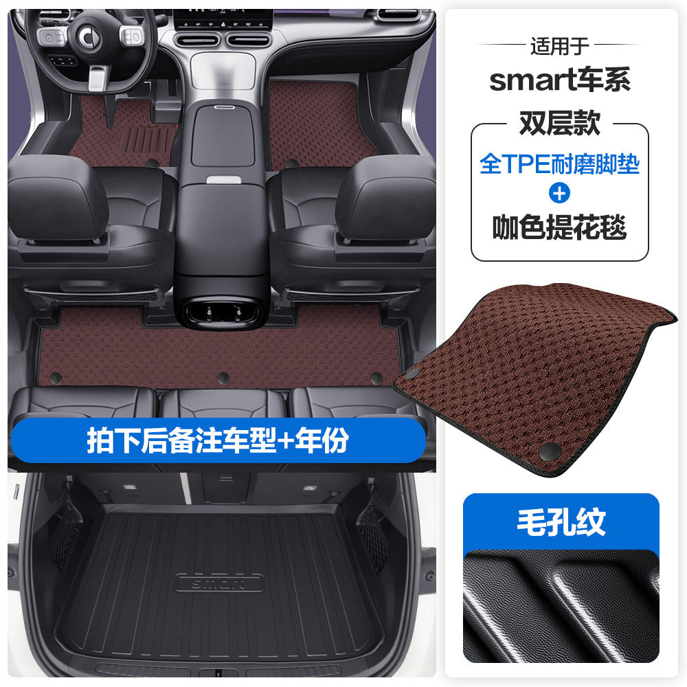 适用于奔驰Smart精灵1号3号5号TPE汽车脚垫全包围包门槛丝圈地垫