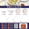 碗碟套装家用陶瓷餐具釉下彩套装蓝馨花2026新款乔迁新居送礼批发