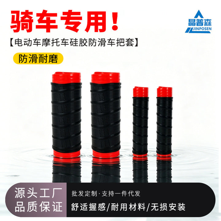 Motorcycle Handle Cover Silicone Handle Cover Non Slip Durable Handle Cover Electric Vehicle Modifie