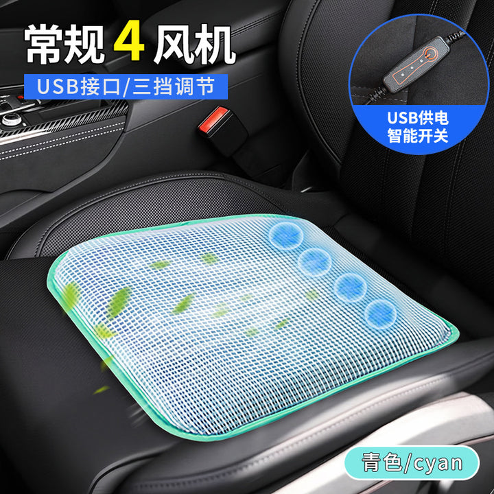 Car Seat Cushion Summer Seat Cushion Breathable Home USBSeat Cushion Car