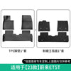 适用于22-25款蔚来ET5/ET5T全车包围汽车脚垫专车专用脚垫TPE脚垫
