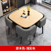 简约方形洽谈桌椅组合店铺商铺休息区洽谈桌会客休闲接待小圆桌