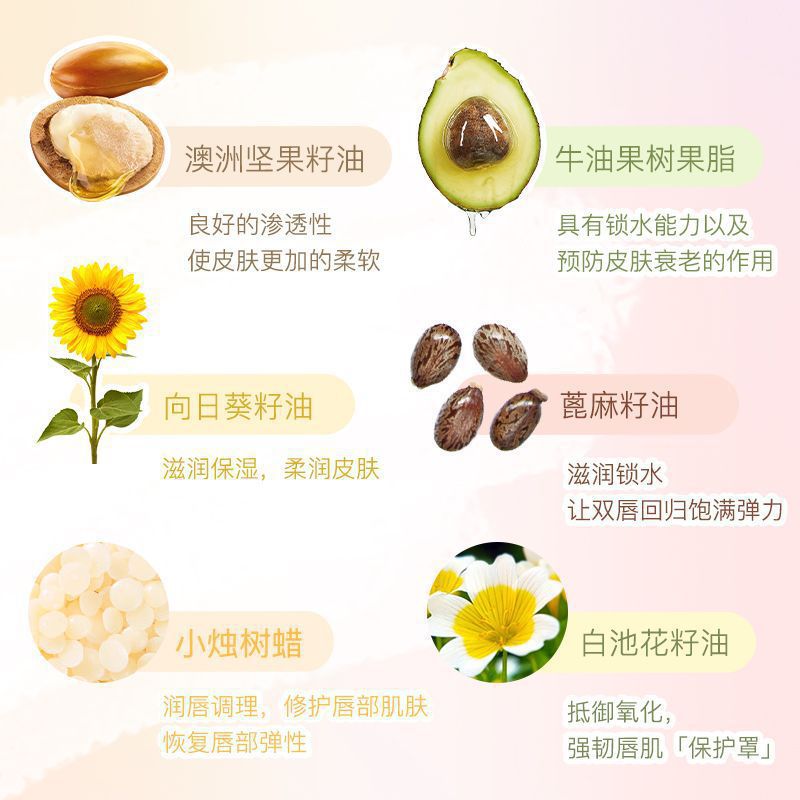 NOVO5809镜面水光唇釉防水防汗不掉色不沾杯口红学生素颜显白平价