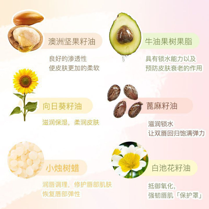 NOVO5809镜面水光唇釉防水防汗不掉色不沾杯口红学生素颜显白平价