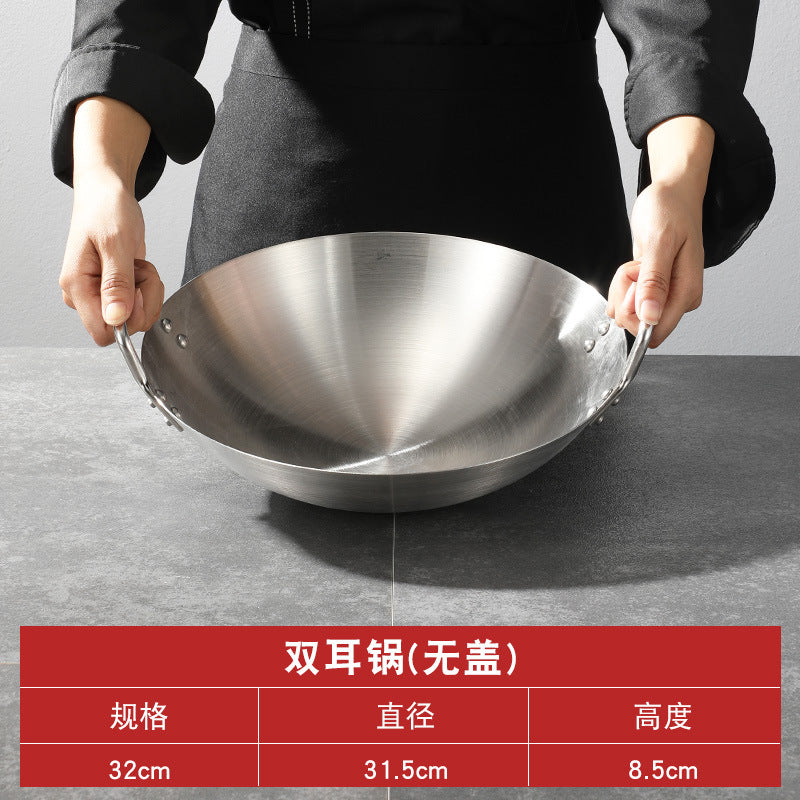不锈钢炒锅大号铁锅双耳圆底爆炒菜锅饭店厨师食堂农村大锅商用