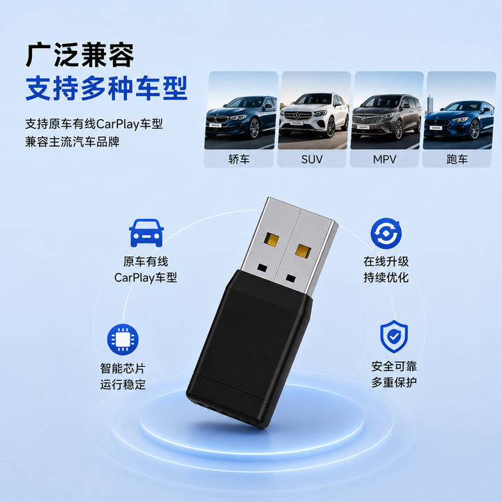 Car Play Light Custom Wholesale