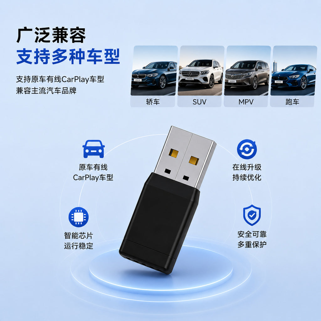 跨境爆款无线CarPlay盒子车机转接头 工厂支持轻定制一件代发批发