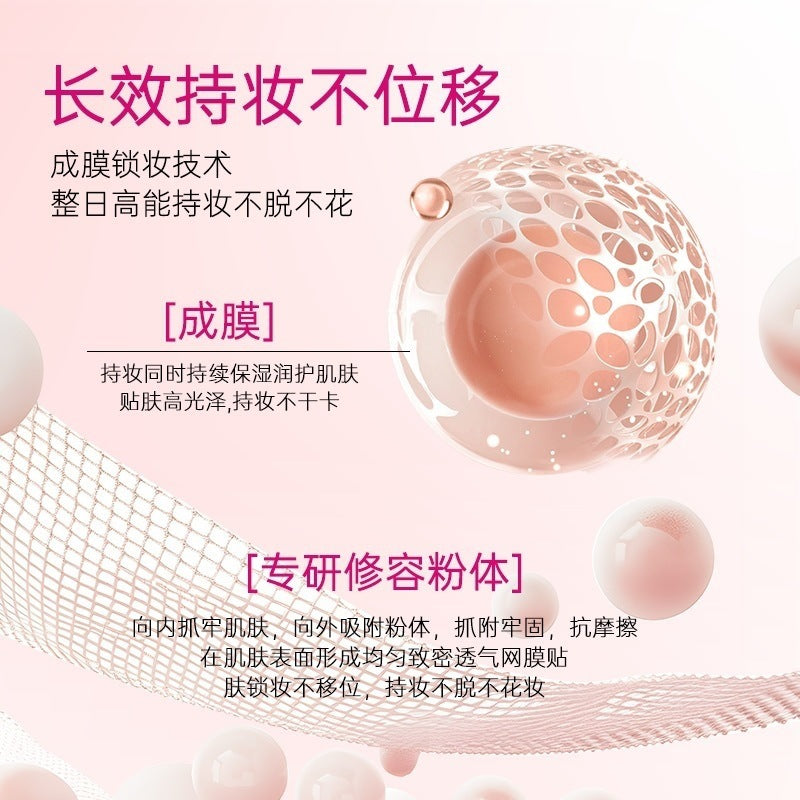 韩姬莲提拉紧致粉底液裸感柔焦奶雾肌长效底妆遮瑕控油不假白1175