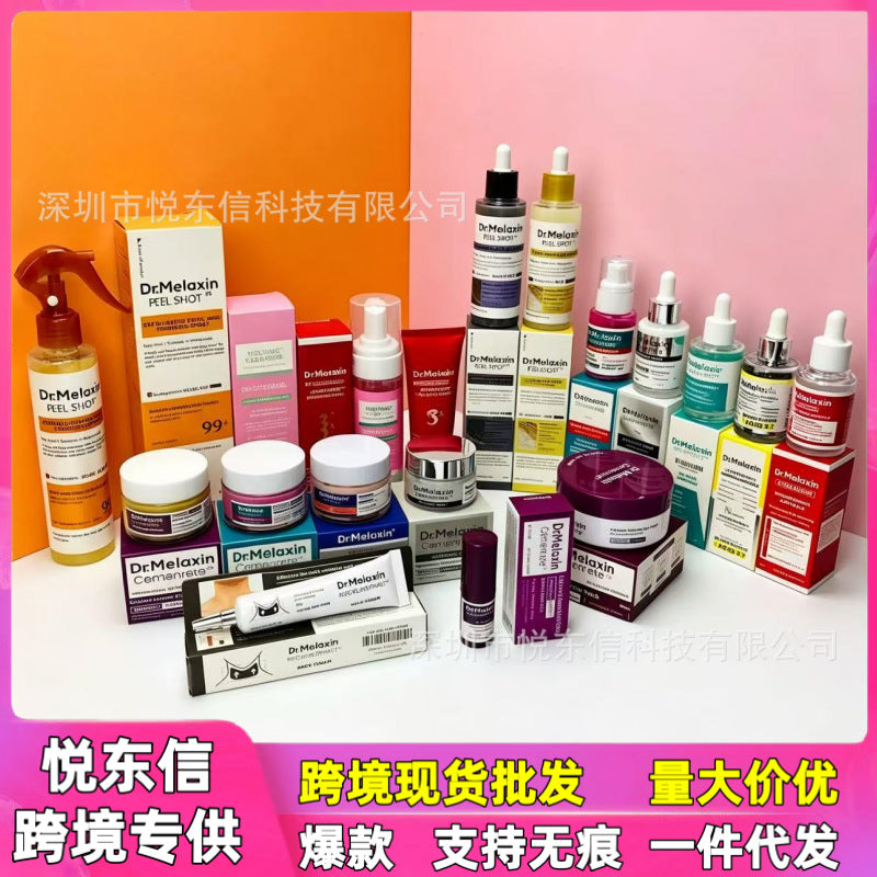 跨境韩国Dr.melaxin修护眼袋霜 黑米白米精华 面霜 紧致淡话细纹